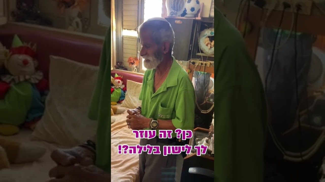 למי עוד יש דובי?!