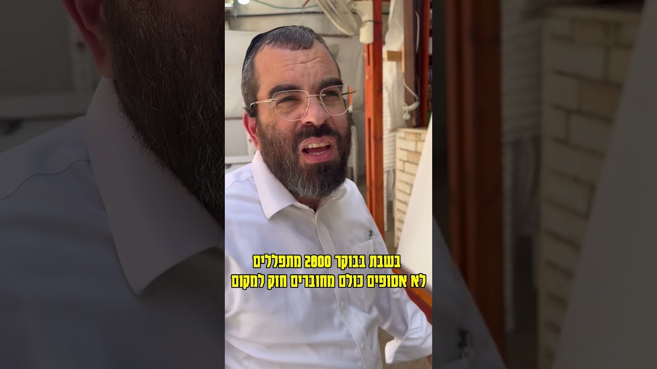 הקהילה הגדולה בישראל #לאהאמנתיעדשבאתילראות