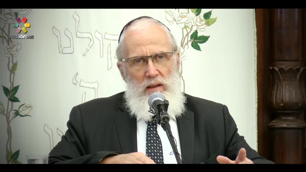 Hoshana Rabbah: Tikun or Sikun Olam - Fixing or Endangering the World - Rabbi Nota Schiller