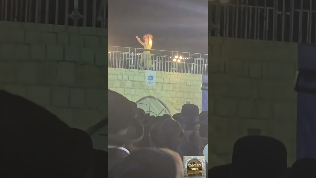 ל"ג בעומר תשפ"ה מירון