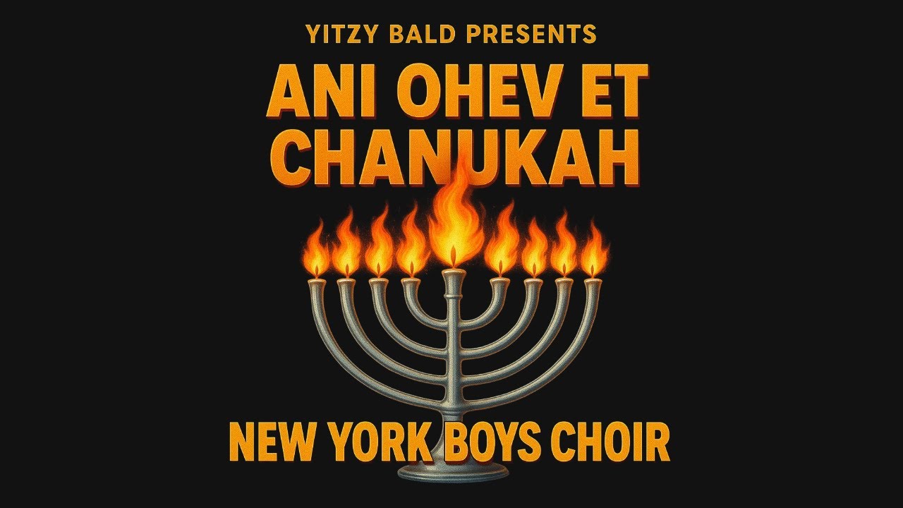 New York Boys Choir - ANI OHEV ET CHANUKAH