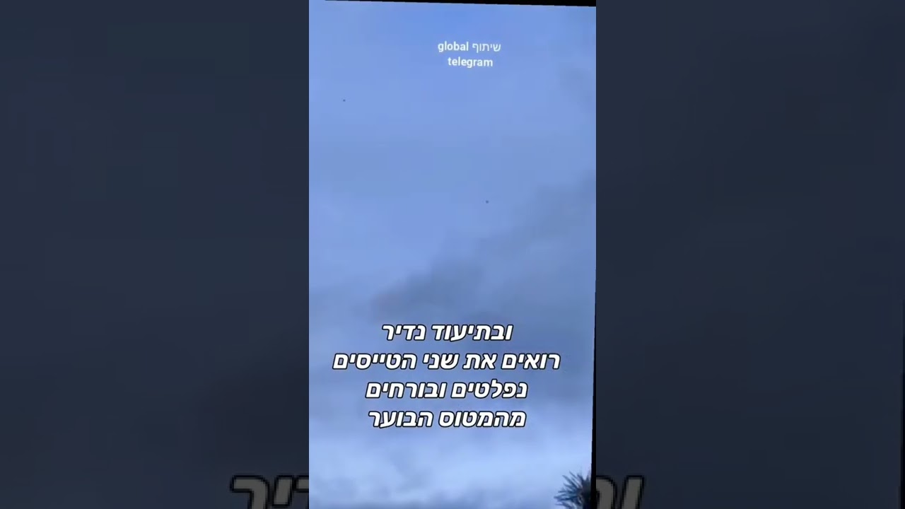 האוקראיינים משיבים אש