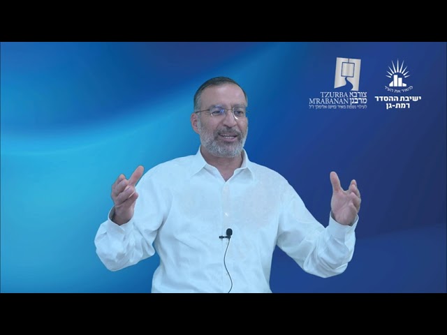 הלכות שביעית חלק ב | צורבא מרבנן | הרב בן- ציון אלגאזי