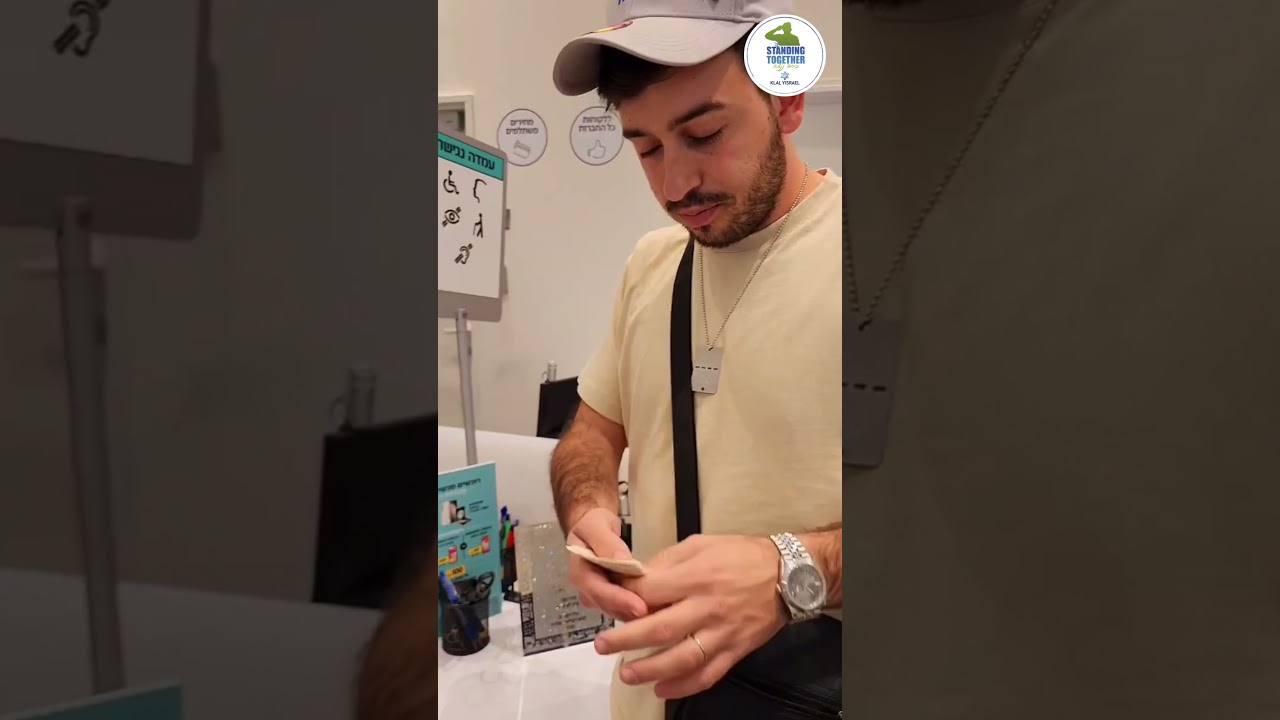איזה הזוי | סיפור אמיתי