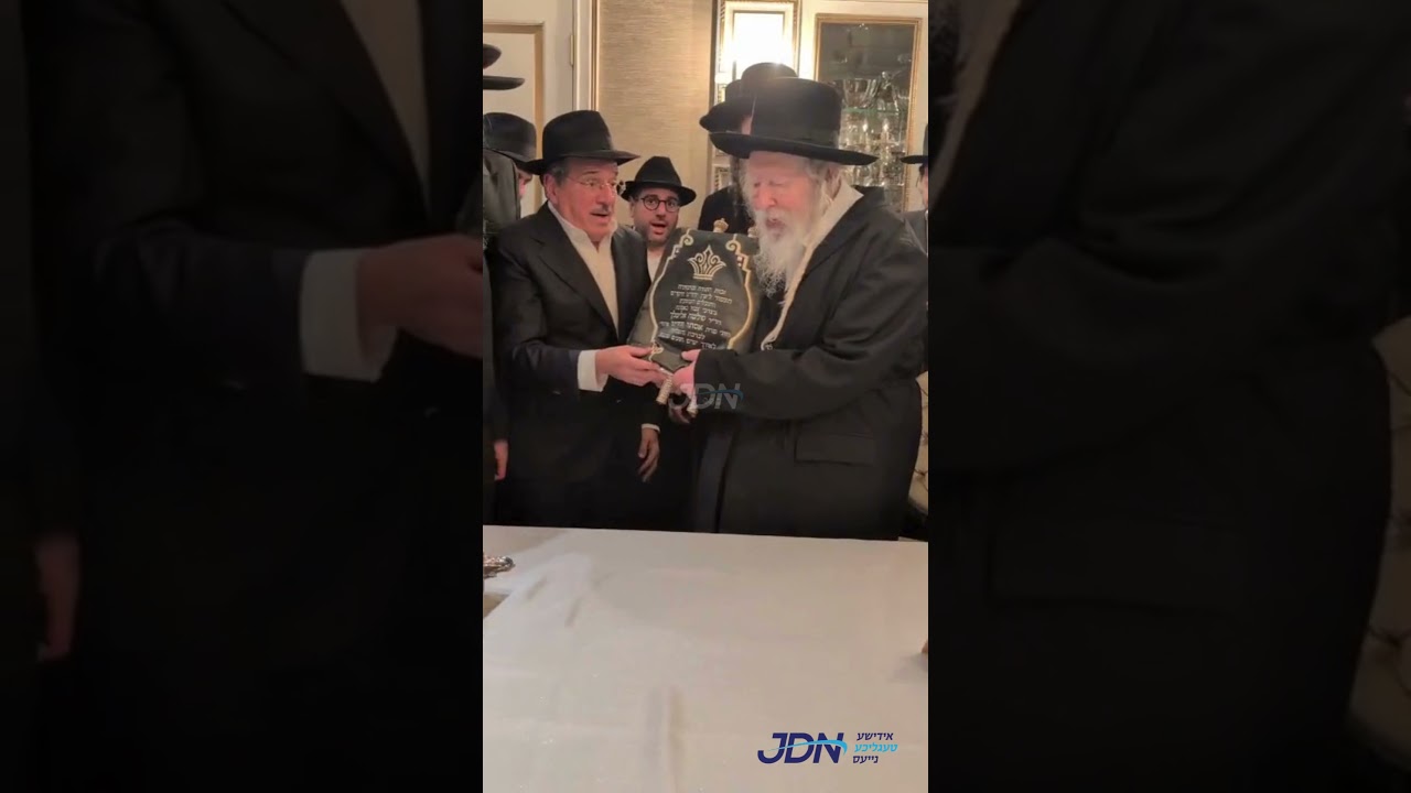 האדמו"ר מגור ביים הכנסת ספר תורה אין שטוב פון הנגיד ר' שלמה ווערדיגער אין פלעטבוש