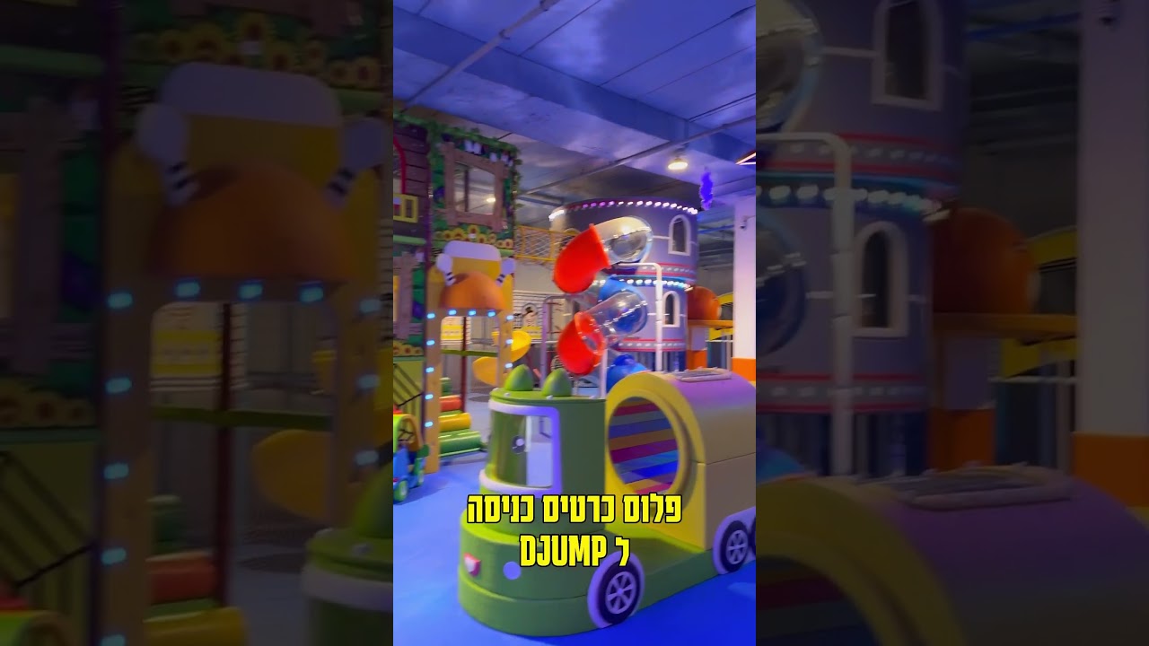 יום הבחירות ב dcity בעל הבית השתגע