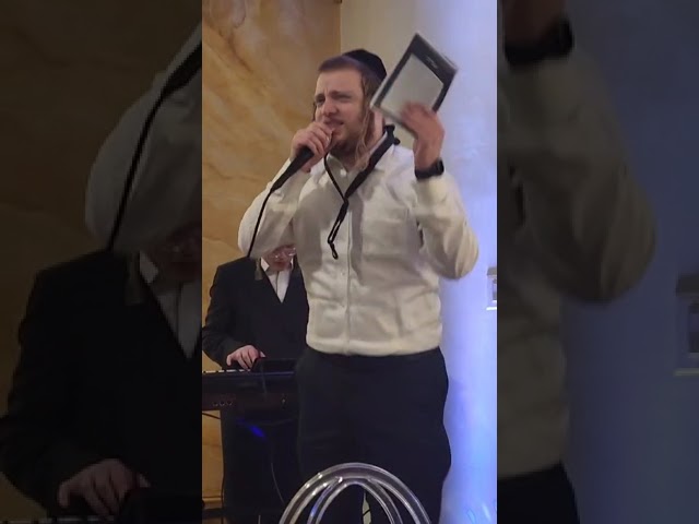 ל"ג בעומר תשפ'ד אשוואר