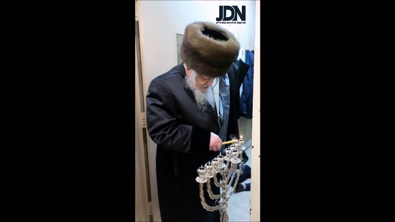 Chanukah 5780 In Foltechan