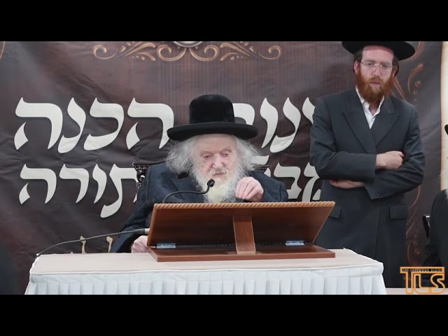 Hagaon Rav Sternbuch - Do we need to be afraid?