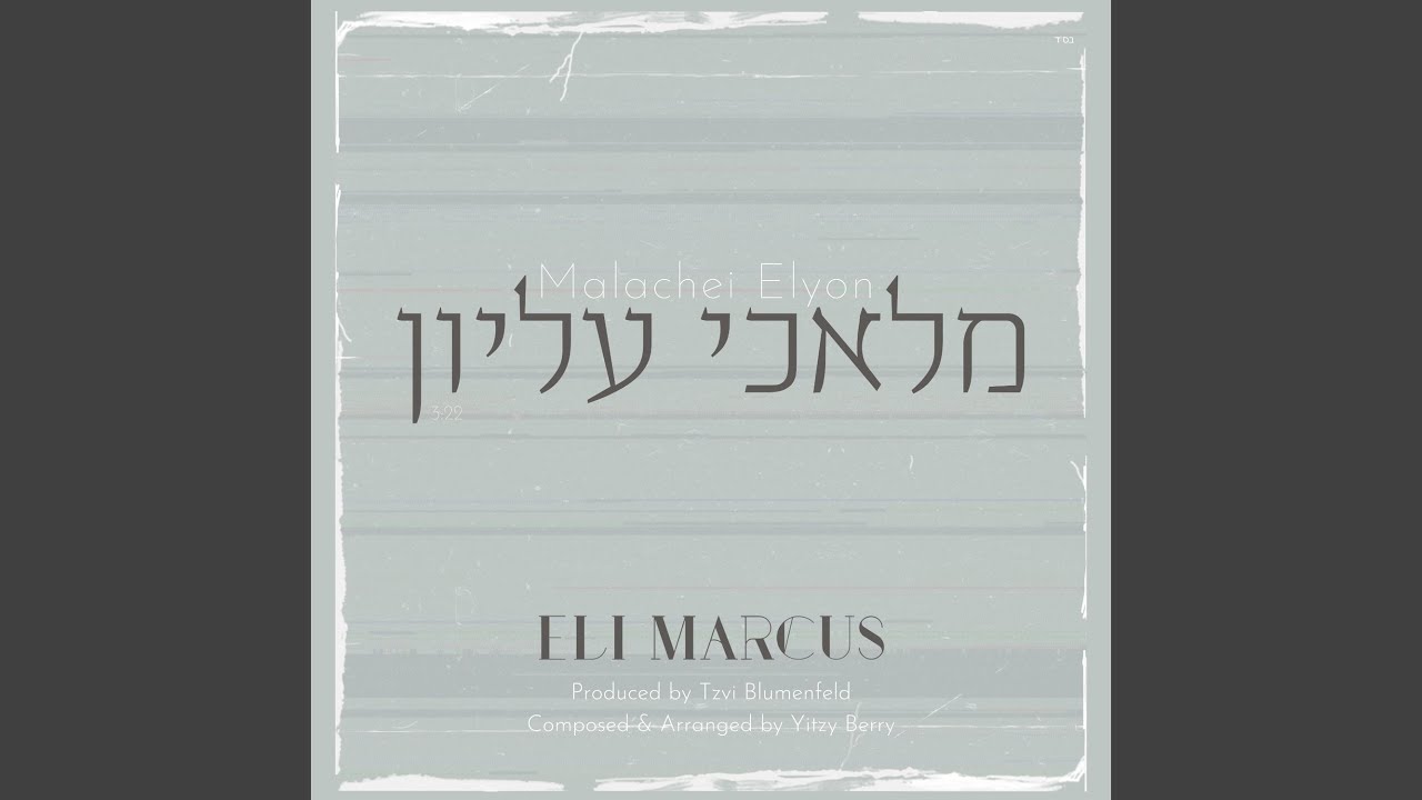 Malachei Elyon