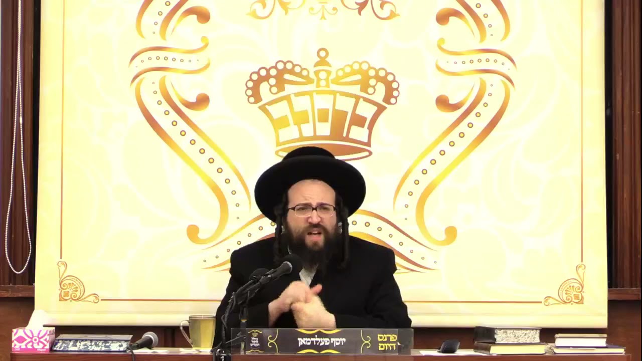 ר' יואל רוטה - כ'בין נישט ברוגז - ב' נח תשפ''ב - R' Yoel Roth