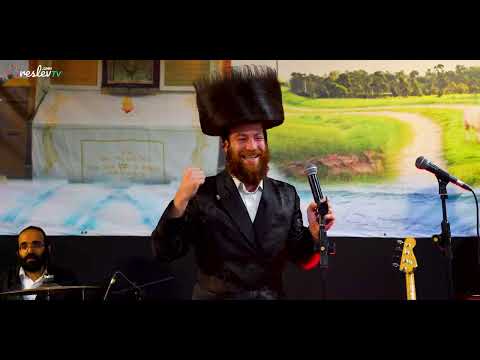 ההילולה הכי גדולה של רבי נחמן מברסלב  - כיסופים - חלק 2