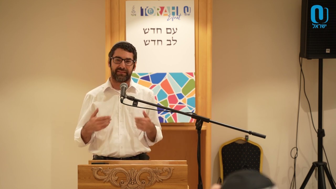 Rabbi Dr  Yosef Bronstein - The Tzadikim of the Final Generation  - Torah Efrat