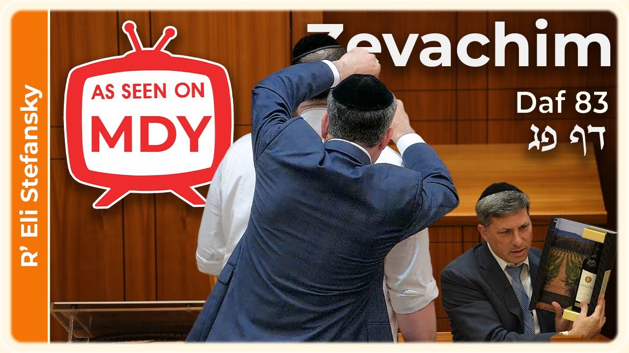 Daf Yomi Zevachim Daf 83 by R' Eli Stefansky