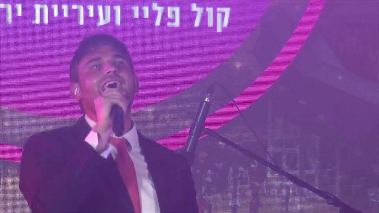 אייל טויטו & ישראל סוסנה בבנייני האומה ירושלים