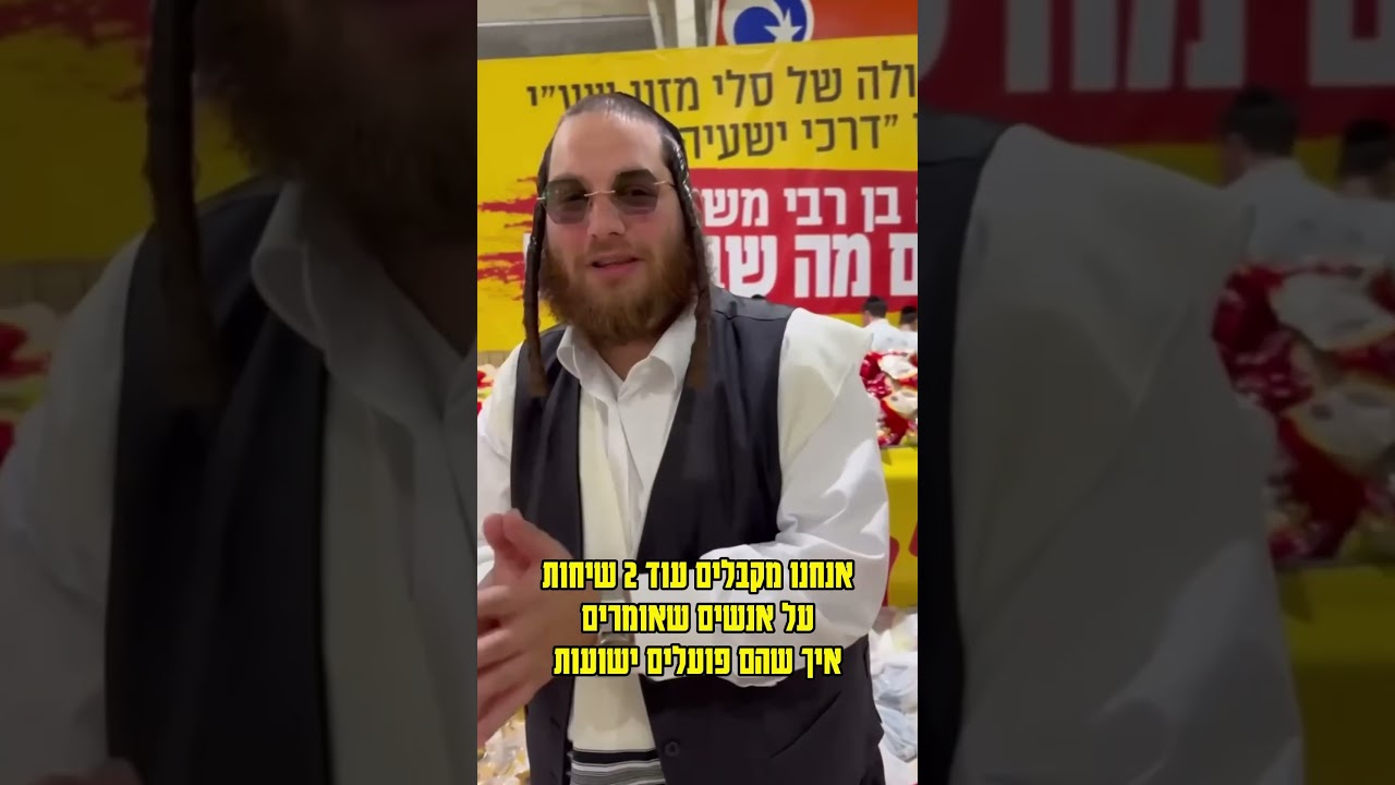 לינק בתגובה הראשונה