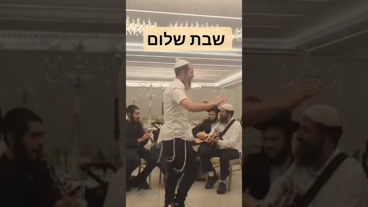 שבת שלום