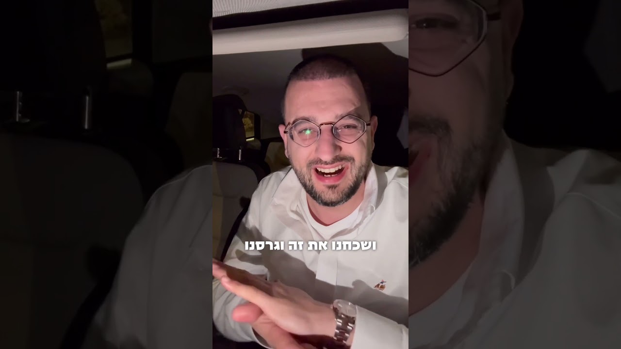 ״לא חיבקת את אבא שלך מגיל 6״ הסיפור שלי ושל אבא