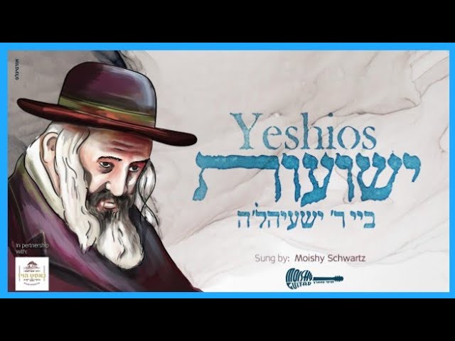 Moishy Schwartz - Yeshuas | מושי שוורץ - ישועות ביי רבי ישעיה'לע