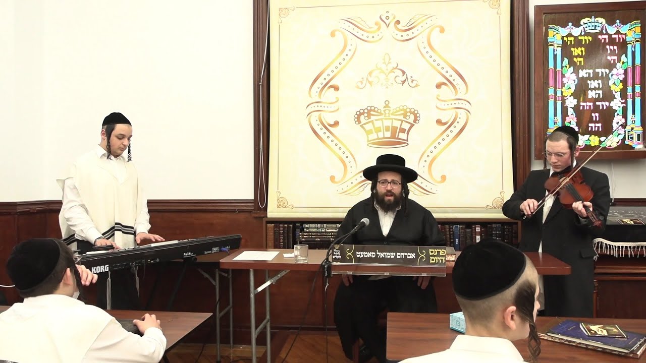 ר' יואל רוטה - לאז שוין אפ עבירות - ב' שמות תשפ''ג