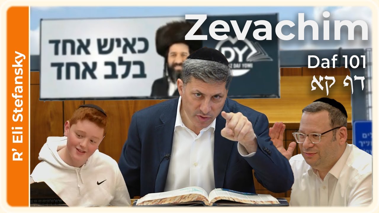 Daf Yomi Zevachim Daf 101 by R' Eli Stefansky