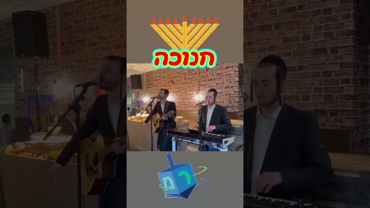 Nuchem Weinberger 🎹 Moishy Schwartz 🎤 🔥