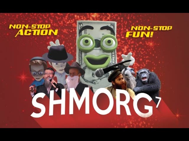 Oorah's Shmorg 7 Trailer - More than 4 hours of quality Jewish entertainment!