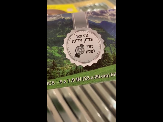 Tissues for Pesach!