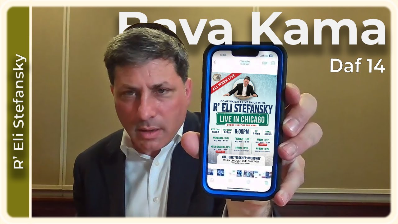 Daf Yomi Bava Kama Daf 14 by R’ Eli Stefansky