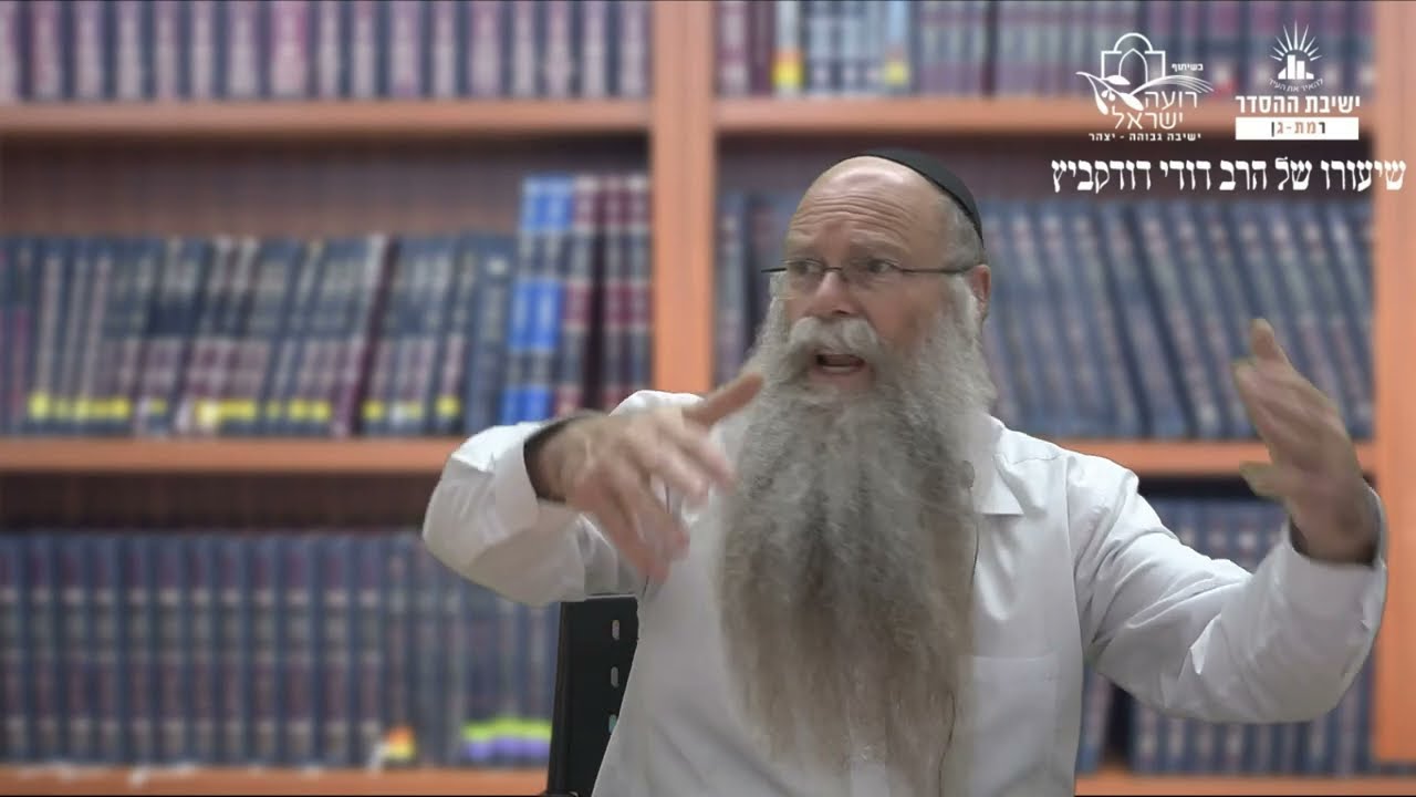אז מה קרה כשהרב דודי התחיל לדבר על פסח?! | שיעור לפסח | הרב דודי דודקביץ'