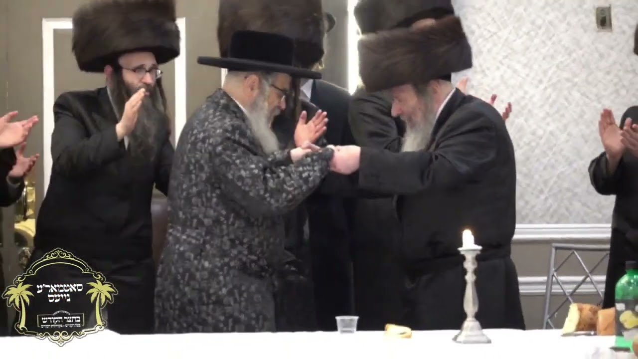 Satmar Rebbe R' Aharon At Wagshal Sheva Brochos - Sivan 5782