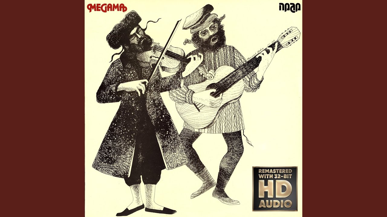 I'm A Jew (HD Audio Remastered)
