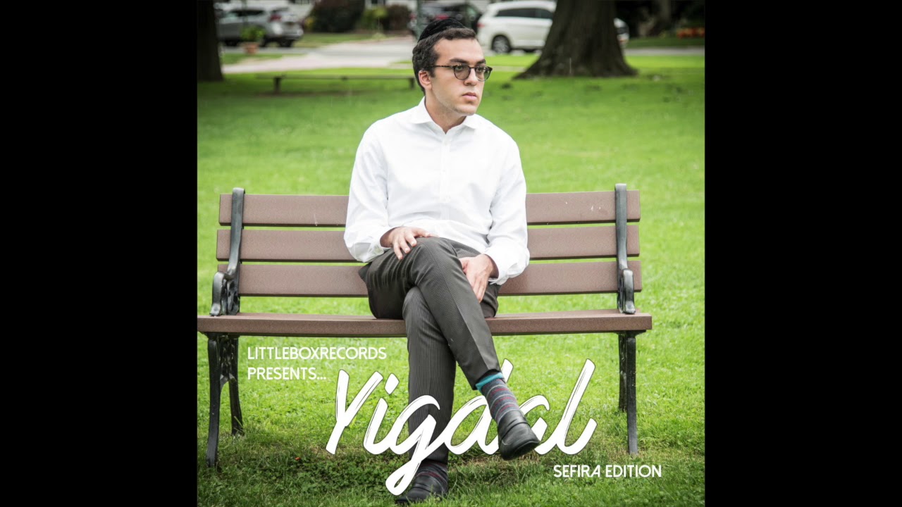 Yigdal Sefira Version