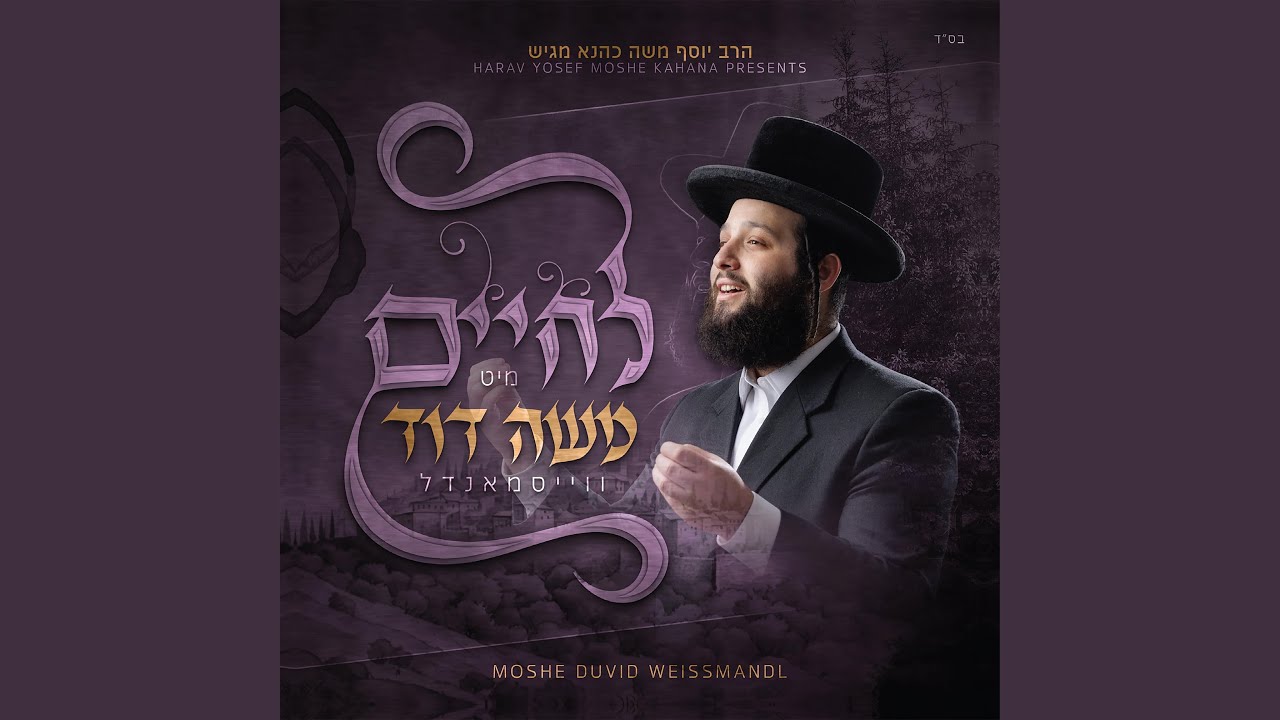 Eini Yodea