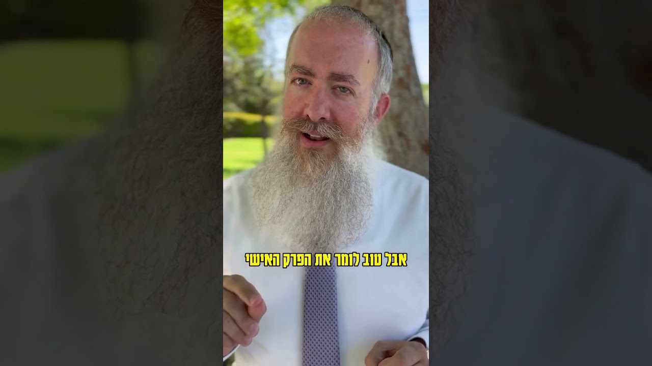 ״הרב שמואל״ חושף את הסוד