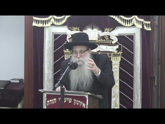 התעוררות לתשעה באב - ר' ירוחם אלשין שליט"א