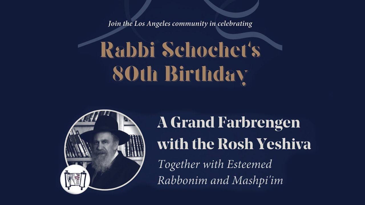 Rabbi Schochet 80th Birthday Farbrengen