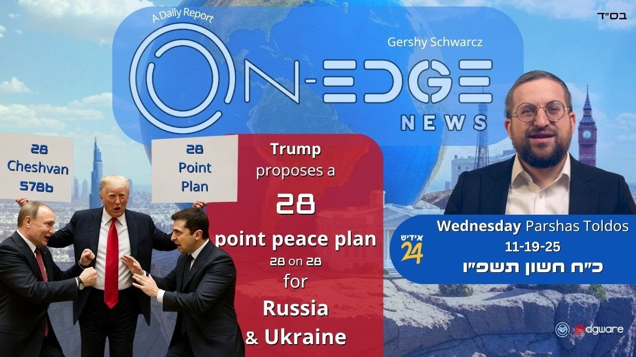 On כ״ח חשון, U.S Presents 28-Point Peace Plan to Ukraine & Russia | On Edge News | Gershy Schwarcz