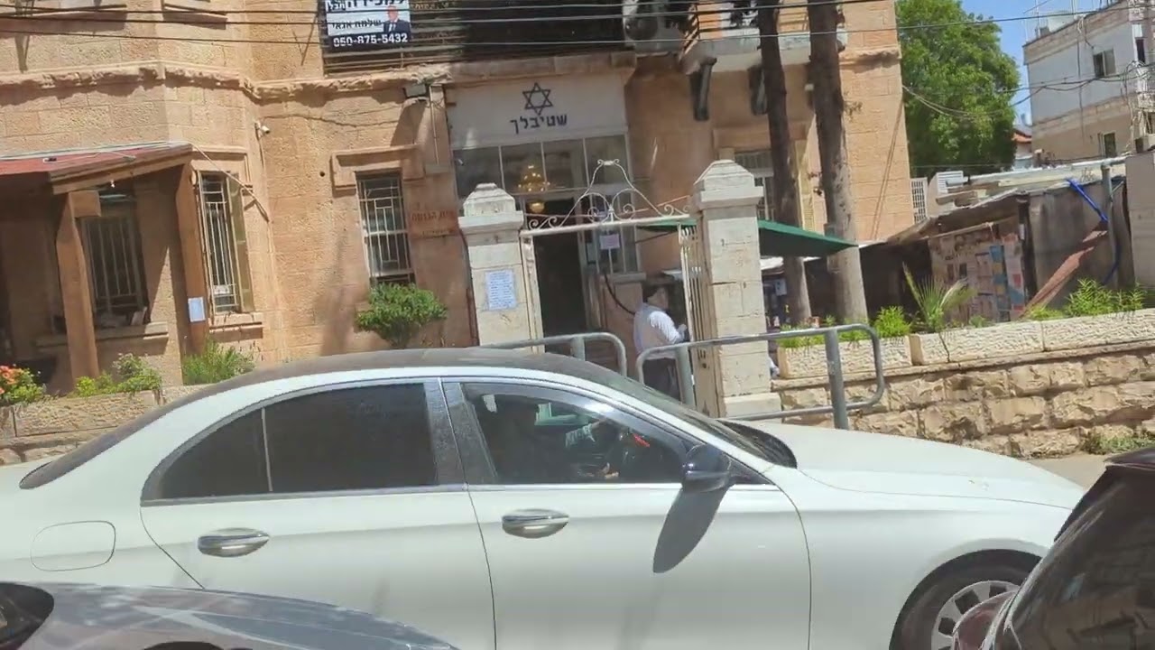 Katamon #2- Shtieblech history from Arab expensive neighborhood to today - RC Dalfin