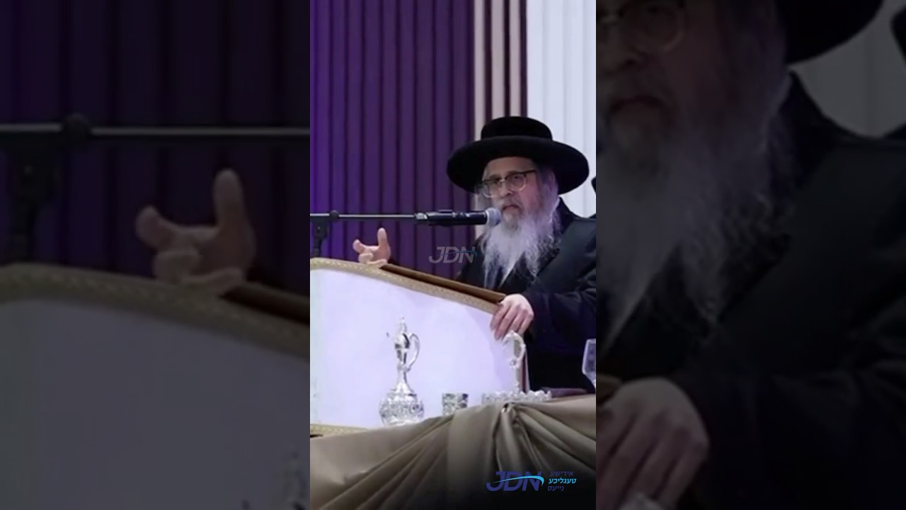 האדמו"ר מסאטמאר טרעט אויף מיט דברות קודש לאור המצב אין ארה"ק ביים סיום מסכת בכורות אין חבורת זכרו