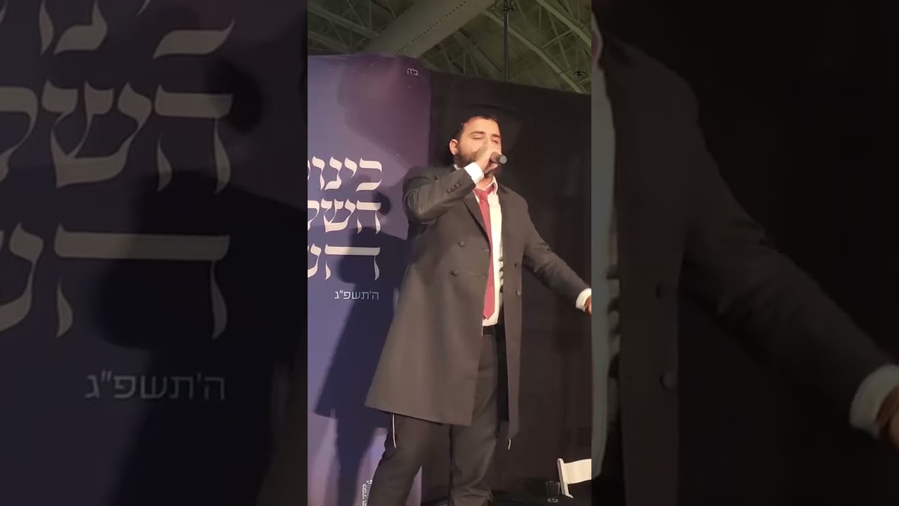 כינוס השלוחים העולמי - ניו יורק #music #live #חבד #singer #song #כינוסהשלוחים #cover #הרבי #מוזיקה