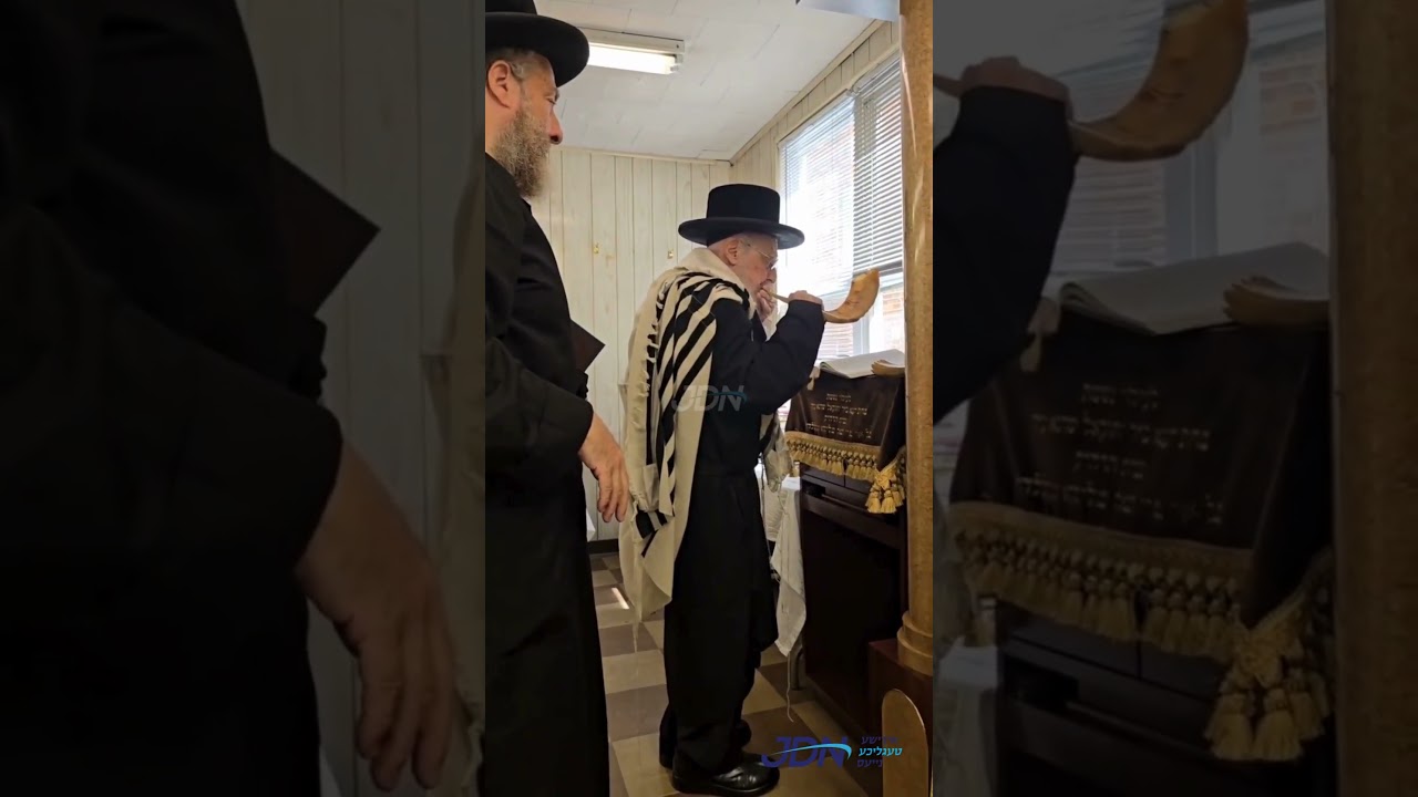 האדמו"ר מליסקא ביי תקיעת שופר ר"ח אלול