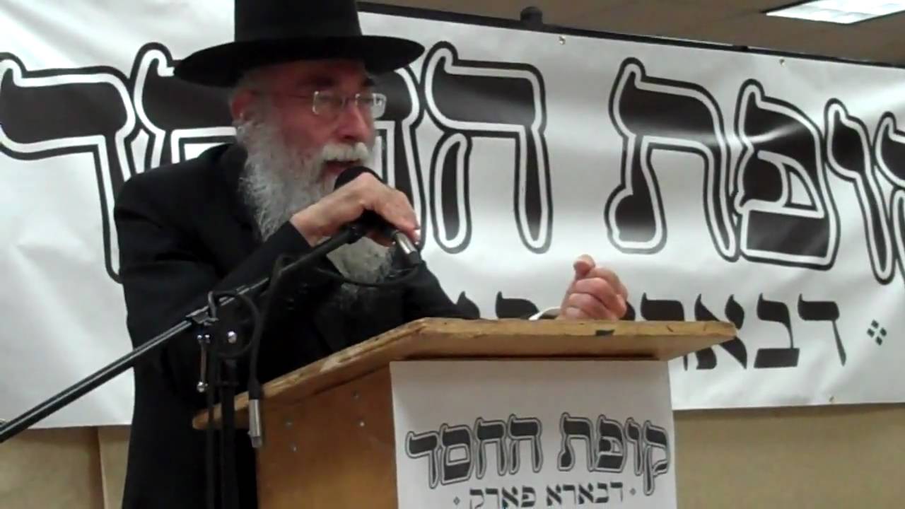 Kupat Hachesed of Boro Park - Rabbi Yechiel Kaufman 2