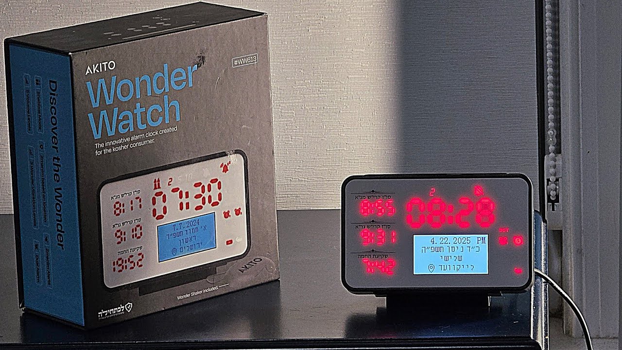 Introducing The Wonder Watch, a revolutionary alarm clock designed to help U never miss a Zman again