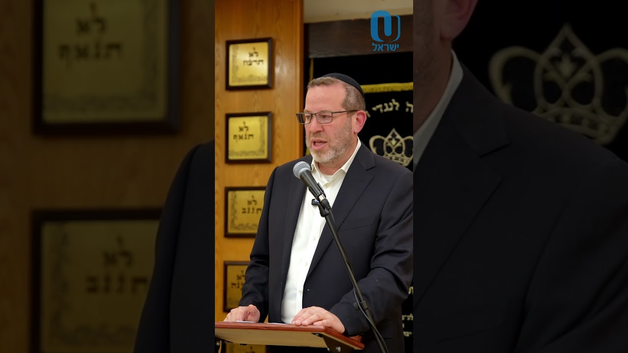 Yerushalayim | Rabbi Aaron Goldscheider
