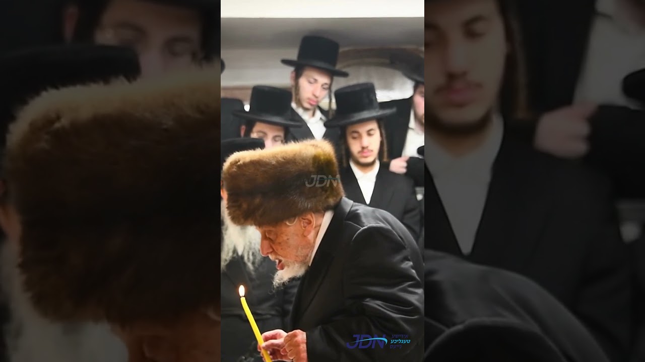 האדמו"ר מקאפיטשניץ ביי הדלקת נרות חנוכה
