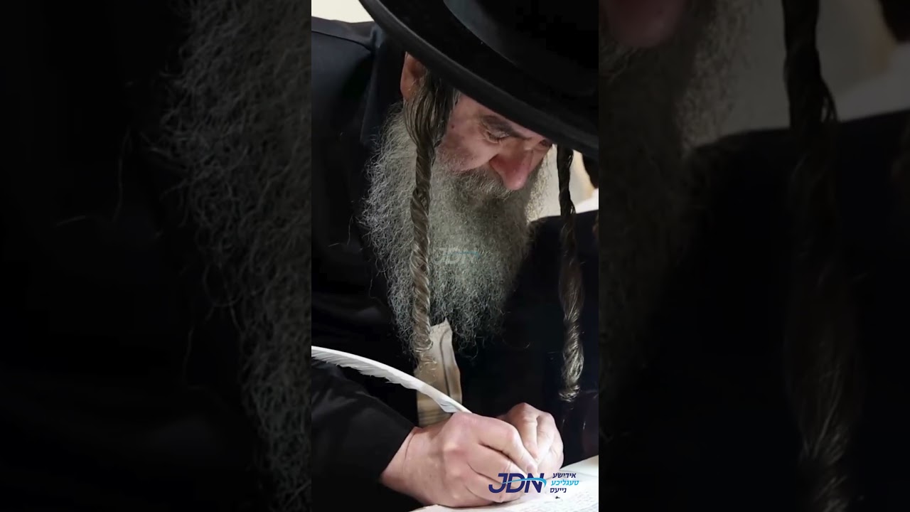 האדמו"ר מבית יצחק ספינקא ביים כתיבת אותיות פארן ס"ת וועלכע ווערט אריינגעפירט צום ביהמ"ד דאמבראווא