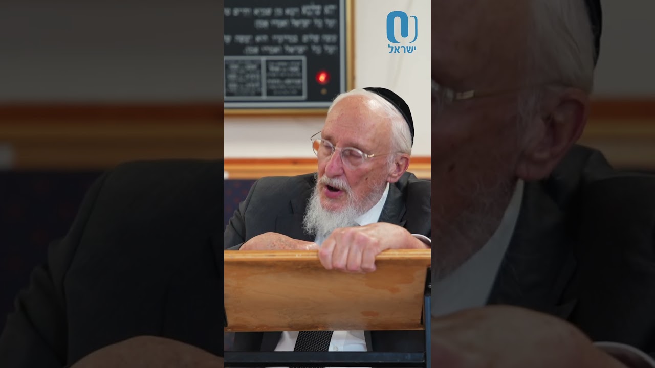 AI | Rabbi Baruch Taub