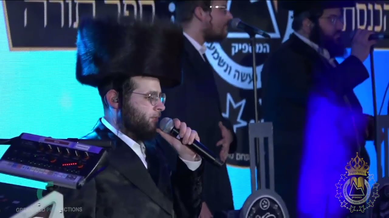 Halelu Es Hashem | בנצי וועבערמאן שירה פרייליך