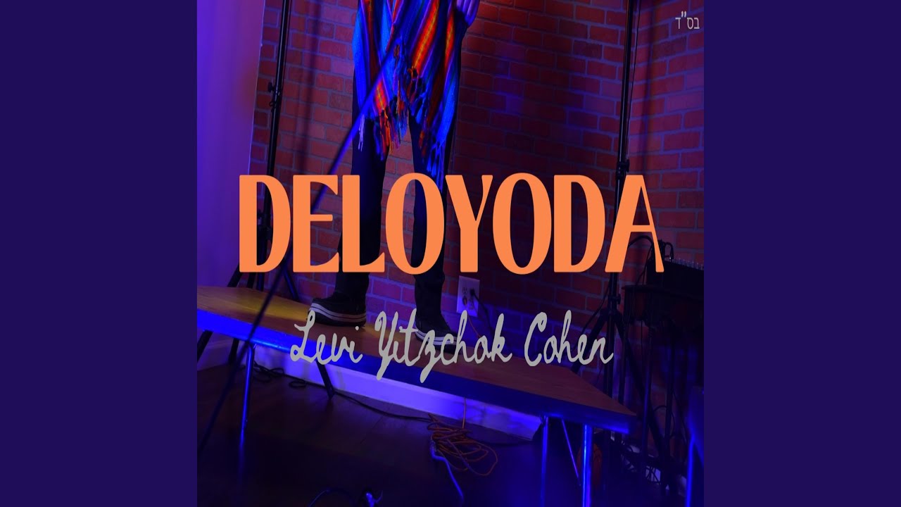 Deloyoda (feat. SHMEZ)